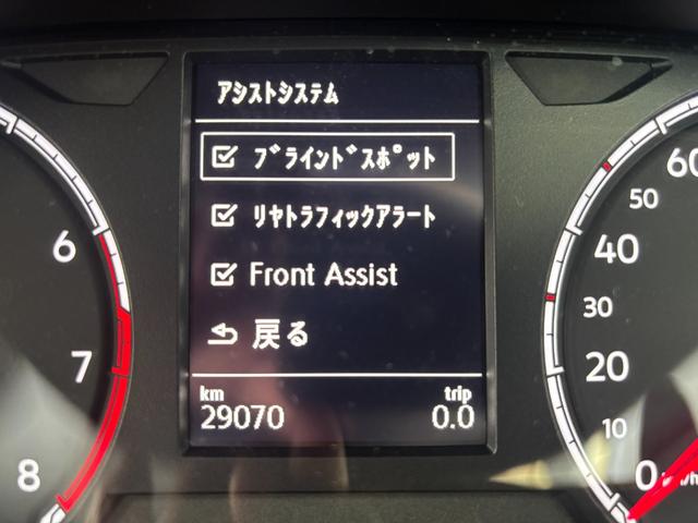 ポロ TSIコンフォートライン(30枚目)