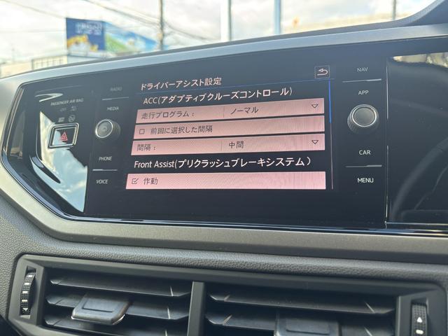 ポロ TSIコンフォートライン(45枚目)