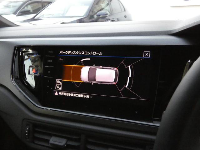 ポロ TSI Rライン ナビ リアカメラ デジタルメーター IQライト トラベルアシスト サイドアシスト リアトラフィックアラート ACC 衝突軽減ブレーキ ETC(41枚目)