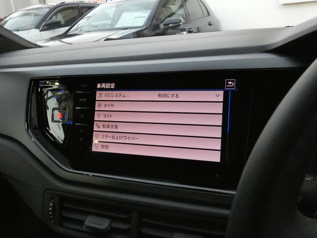 ポロ TSI Rライン ナビ リアカメラ デジタルメーター IQライト トラベルアシスト サイドアシスト リアトラフィックアラート ACC 衝突軽減ブレーキ ETC(48枚目)