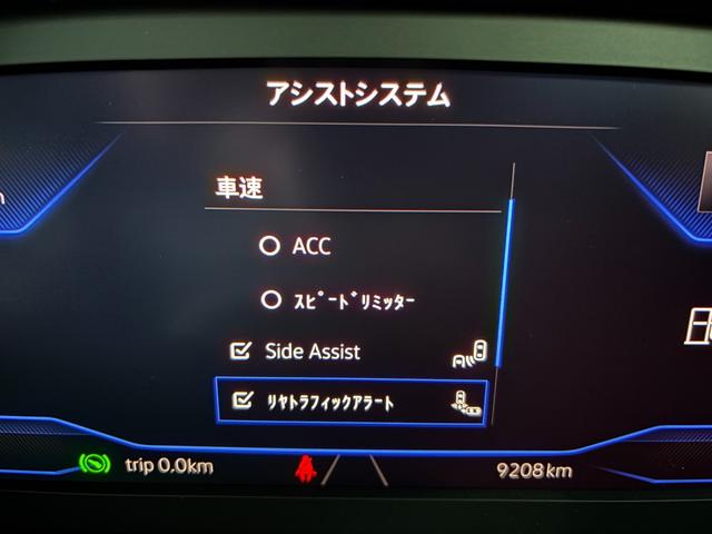 T-ロック R R 認定中古車 禁煙車 ワンオーナー 純正インフォティメントシステムDiscoverPro搭載 アダプティブクルーズコントロール ブラインドスポット フロントアシスト(37枚目)