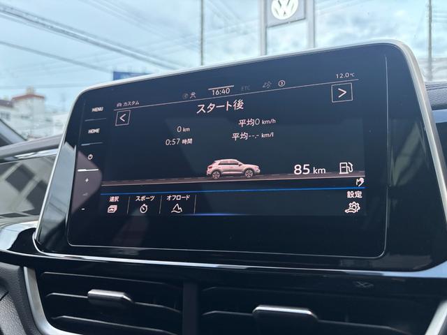 T-ロック R R 認定中古車 禁煙車 ワンオーナー 純正インフォティメントシステムDiscoverPro搭載 アダプティブクルーズコントロール ブラインドスポット フロントアシスト(53枚目)