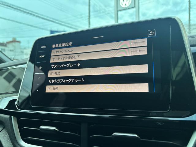 T-ロック R R 認定中古車 禁煙車 ワンオーナー 純正インフォティメントシステムDiscoverPro搭載 アダプティブクルーズコントロール ブラインドスポット フロントアシスト(59枚目)