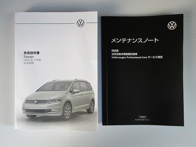 ゴルフトゥーラン TSI コンフォートライン アダプティブクルーズコントロール レーンチェンジアシストシステム フロントアシスト トラベルアシスト 16インチ純正アルミホイール 3列シート(46枚目)