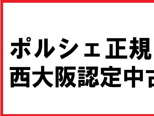 GTS PDK 4WD 内装色 ブラック ガーネットレッド(2枚目)