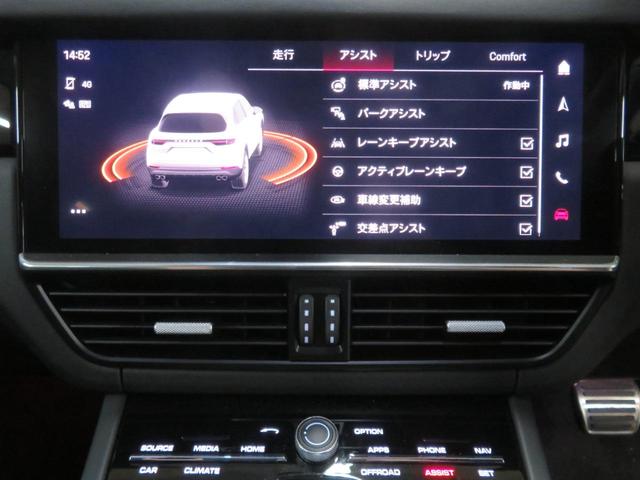 カイエン ＧＴＳ　ＧＴＳインテリア／パノラマ／エアサスＰＡＳＭ／スポクロ／ＢＯＳＥ／アクティブレーンキープ／アンビエントライト／シートヒータ－／ＬＥＤマトリックス／プライバシーガラス（26枚目）