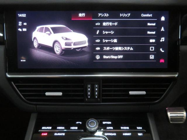 カイエン ＧＴＳ　ＧＴＳインテリア／パノラマ／エアサスＰＡＳＭ／スポクロ／ＢＯＳＥ／アクティブレーンキープ／アンビエントライト／シートヒータ－／ＬＥＤマトリックス／プライバシーガラス（27枚目）