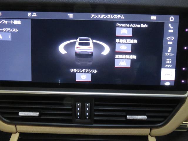 カイエンＳ　クーペ　アダプティブエアサス／２１ＡＷ／リアアクスルステア／ＰＳＣＢ／ＨＵＤ／１４ｗａｙ電動シート／ＬＥＤマトリックス／シートヒーターベンチレーション／ステアリングヒーター／レーンキープ／ソフトクローズドア(29枚目)