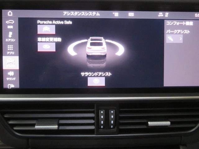 カイエンターボ　クーペ　ライトウエイトスポーツＰｋｇ／ＰＴＶ　Ｐｌｕｓ含ＰＤＣＣスポーツ／ＬＥＤマトリックスヘッドライト／キーレスエントリー／ソフトクローズドア／プライバシーガラス(28枚目)