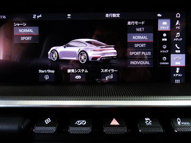 ９１１ ９１１ターボＳ　スポエキ／ガラスルーフ／アンビエントライト／レーンチェンジアシスト／パワステプラス／イオナイザー／ステアリングヒーター／プライバシーガラス／ドアシル　ガードイルミ（27枚目）