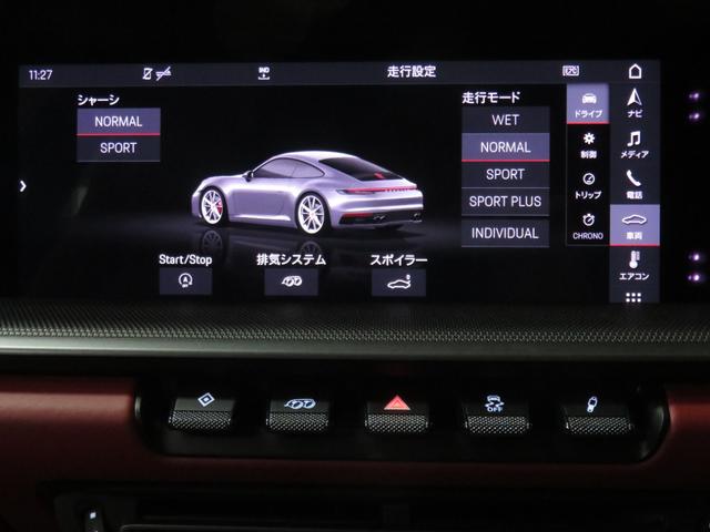 ９１１カレラ４Ｓ　オールレザーインテリア／スポーツエグゾースト／スポーツクロノ／ＰＡＳＭ／アルカンターラルーフ／カレラクラシックホイール／ポルシェ・エントリー＆ドライブ／レーンチェンジ／自動防眩ミラー(27枚目)