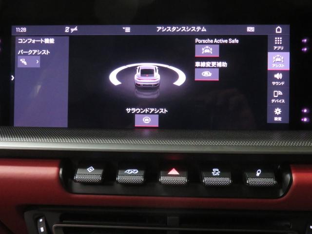 ９１１ ９１１カレラ４Ｓ　オールレザーインテリア／スポーツエグゾースト／スポーツクロノ／ＰＡＳＭ／アルカンターラルーフ／カレラクラシックホイール／ポルシェ・エントリー＆ドライブ／レーンチェンジ／自動防眩ミラー（28枚目）