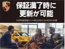 保証期間終了後も、最長15年目まで保証の延長(更新)が可能です。ポルシェと長く付き合いたいお客様を、長期にわたってサポートします。