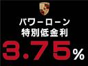 認定中古車だけの特別プログラム、実質年率3.75%。頭金やボーナス併用など、お客様のライフスタイルに合わせた柔軟なお支払いプランをシミュレーションいたします。お気軽にご相談ください。