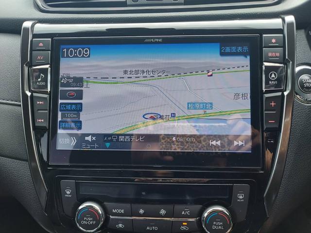 エクストレイル ２０Ｘ（13枚目）