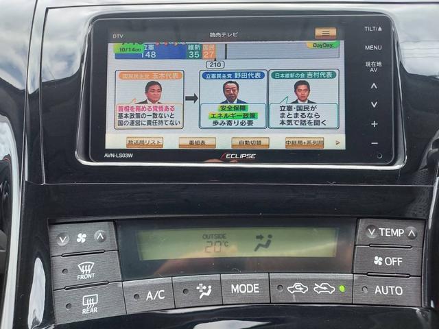 プリウス Ｓ（12枚目）