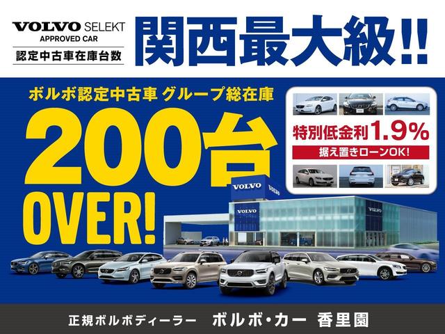 D4 SE 認定 弊社オーナー買取 白革 インテリS PCC(3枚目)