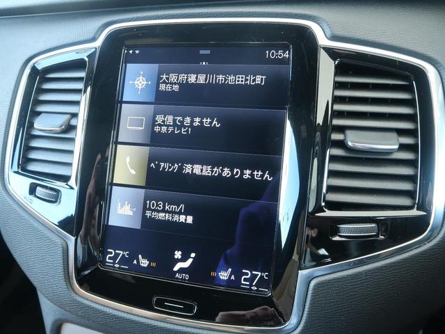 T5 AWD モーメンタム 1オーナー 茶革 LEDヘッド(6枚目)