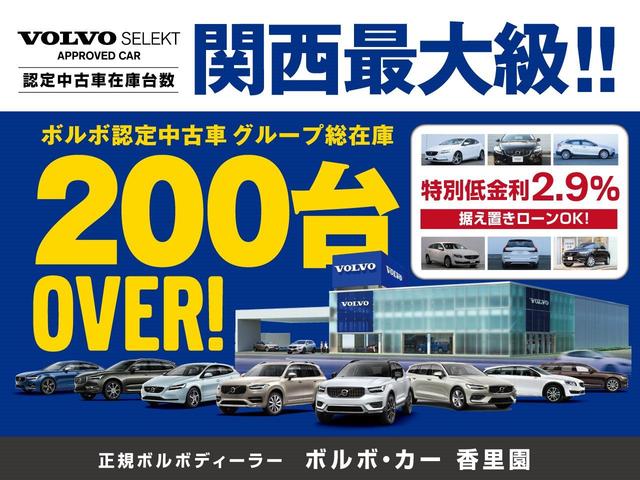 Volvo V70 T4 Classic 15 Pearl White Km Details Japanese Used Cars Goo Net Exchange Volvo V70 T4 Classic 15 Pearl White Km Details Japanese Used Cars Goo Net Exchange