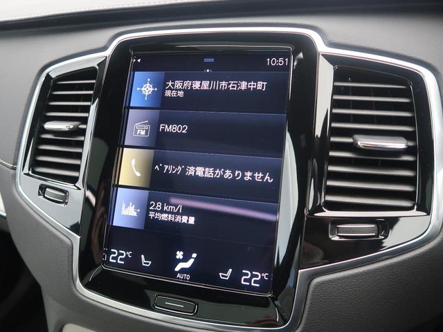 B6 AWD Rデザイン 認定中古車 サンルーフ harman/kardon インテリセーフ 衝突被害軽減ブレーキ 360°ビューカメラ パイロットアシスト レーダークルーズ 純正9インチナビ 禁煙車 エアサス(26枚目)
