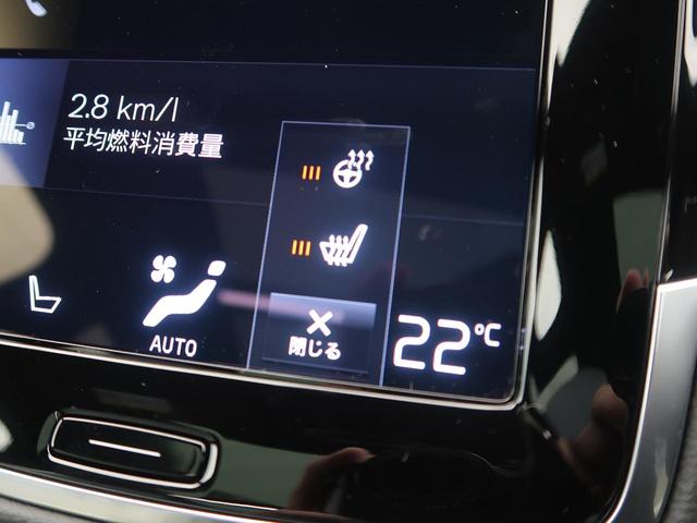 B6 AWD Rデザイン 認定中古車 サンルーフ harman/kardon インテリセーフ 衝突被害軽減ブレーキ 360°ビューカメラ パイロットアシスト レーダークルーズ 純正9インチナビ 禁煙車 エアサス(33枚目)