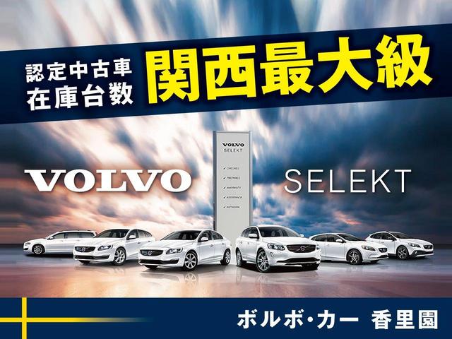 Volvo Xc70 T5 Dynamic Edition 15 Black M Km Details Japanese Used Cars Goo Net Exchange Volvo Xc70 T5 Dynamic Edition 15 Black M Km Details Japanese Used Cars Goo Net Exchange