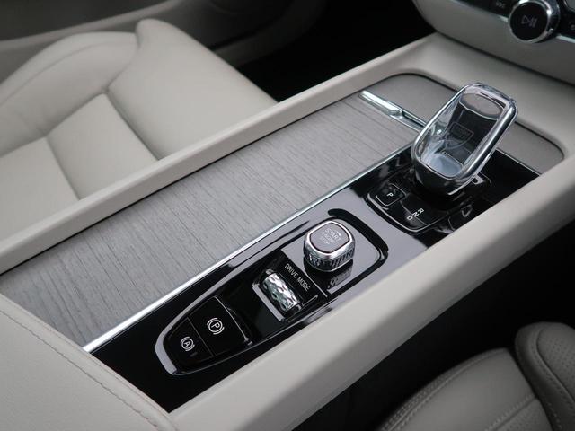 B5 インスクリプション 認定中古車 サンルーフ ナッパレザーサート 白革シート クライメートパッケージ harman/kardon インテリセーフ 衝突被害軽減ブレーキ 360°ビューカメラ レーダークルーズ(23枚目)