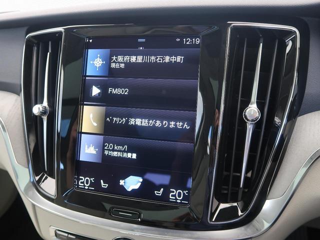 B5 インスクリプション 認定中古車 サンルーフ ナッパレザーサート 白革シート クライメートパッケージ harman/kardon インテリセーフ 衝突被害軽減ブレーキ 360°ビューカメラ レーダークルーズ(25枚目)