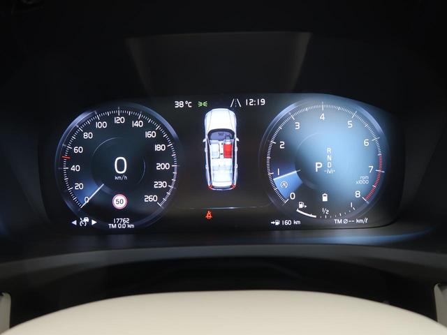B5 インスクリプション 認定中古車 サンルーフ ナッパレザーサート 白革シート クライメートパッケージ harman/kardon インテリセーフ 衝突被害軽減ブレーキ 360°ビューカメラ レーダークルーズ(34枚目)