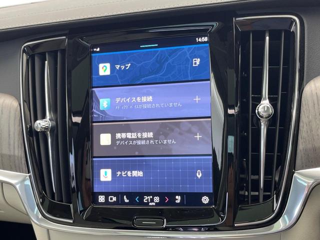 ボルボ Ｖ９０