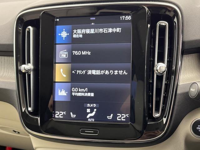 Ｔ５　ＡＷＤ　インスクリプション　認定中古車　サンルーフ　白革シート　ｈａｒｍａｎ／ｋａｒｄｏｎ　インテリセーフ　衝突被害軽減ブレーキ　３６０°ビューカメラ　パイロットアシスト　レーダークルーズ　純正９インチナビ　禁煙車(28枚目)