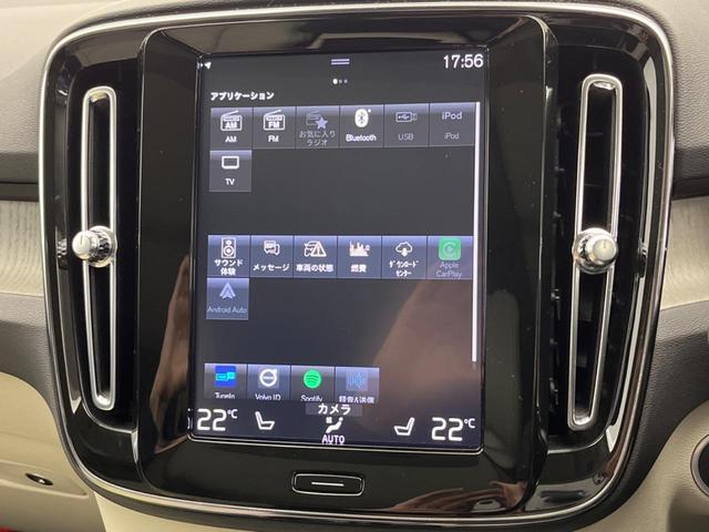 Ｔ５　ＡＷＤ　インスクリプション　認定中古車　サンルーフ　白革シート　ｈａｒｍａｎ／ｋａｒｄｏｎ　インテリセーフ　衝突被害軽減ブレーキ　３６０°ビューカメラ　パイロットアシスト　レーダークルーズ　純正９インチナビ　禁煙車(29枚目)