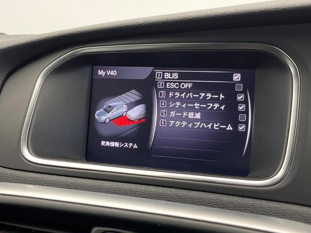 ボルボ Ｖ４０