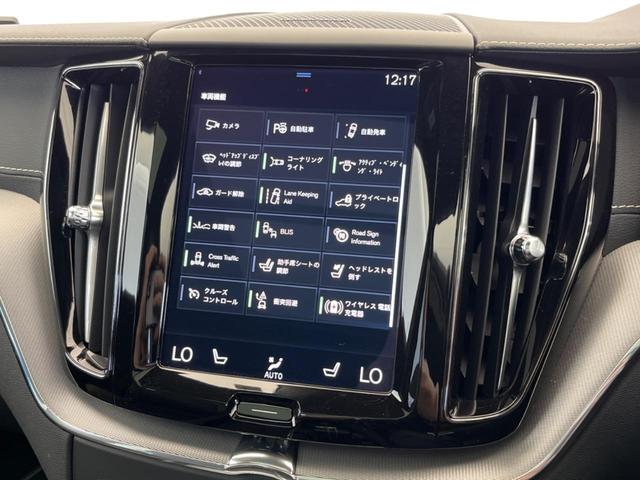 ＸＣ６０ Ｂ６　ＡＷＤ　Ｒデザイン　認定中古車　サンルーフ　ｈａｒｍａｎ／ｋａｒｄｏｎ　インテリセーフ　衝突被害軽減ブレーキ　３６０°ビューカメラ　パイロットアシスト　レーダークルーズ　純正９インチナビ　禁煙車　シートヒーター（38枚目）