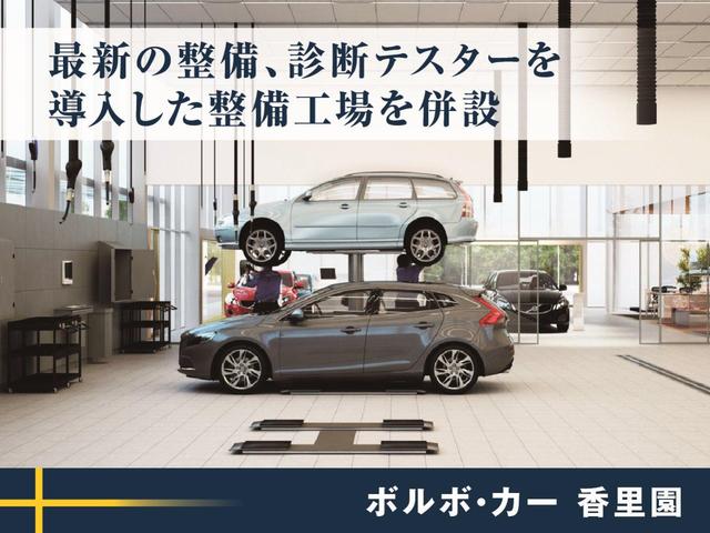 ＸＣ４０ Ｂ４　認定中古車　インテリセーフ　衝突被害軽減ブレーキ　３６０°ビューカメラ　パイロットアシスト　レーダークルーズ　純正９インチナビ　シートヒーター　メモリー機能付きパワーシート　Ｂｌｕｅｔｏｏｔｈ（46枚目）