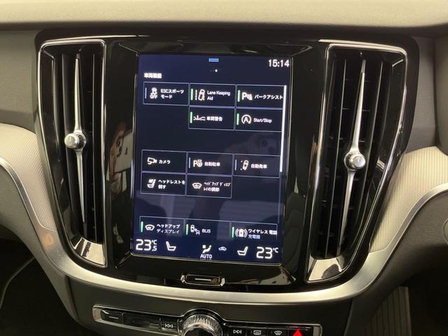 Ｓ６０ Ｂ５　Ｒデザイン　認定中古車　クルーズコントロール　ｈａｒｍａｎ／ｋａｒｄｏｎ　３６０°カメラ　純正９インチナビ　禁煙車　シートヒーター　メモリー機能付きパワーシート　Ａｐｐｌｅ　Ｃａｒ　Ｐｌａｙ　Ｂｌｕｅｔｏｏｔｈ（44枚目）