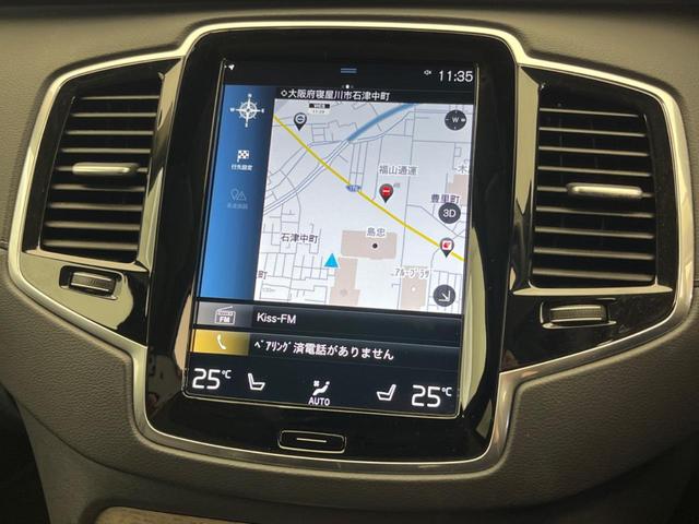 ＸＣ９０ Ｂ６　ＡＷＤ　インスクリプション　認定中古車　サンルーフ　ナッパレザーシート　黒革シート　ｈａｒｍａｎ／ｋａｒｄｏｎ　インテリセーフ　３６０°ビューカメラ　パイロットアシスト　レーダークルーズ　純正９インチナビ　禁煙車　シートヒーター（28枚目）