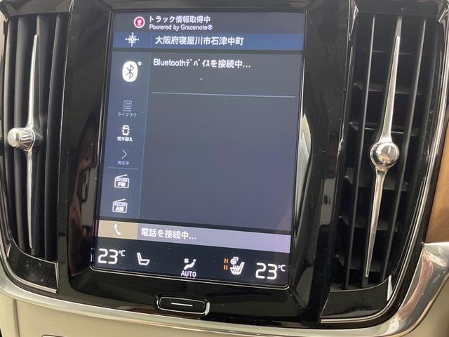 Ｖ９０ Ｄ４　インスクリプション　パノラマガラスサンルーフ　ｈａｒｍａｎ／ｋａｒｄｏｎ　純正９インチナビ　３６０°ビューカメラ　禁煙車　インテリセーフ　Ｂｌｕｅｔｏｏｔｈ　フルセグＴＶ　シートヒーター・ベンチレーション　ＥＴＣ（33枚目）