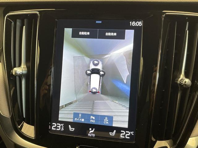 Ｖ６０ Ｂ５　Ｒデザイン　認定中古車　ｈａｒｍａｎ／ｋａｒｄｏｎ　３６０°ビューカメラ　禁煙車　インテリセーフ　純正ナビ　シートベンチレーション　メモリー機能付きパワーシート　Ａｐｐｌｅ　Ｃａｒ　Ｐｌａｙ　フルセグＴＶ（7枚目）