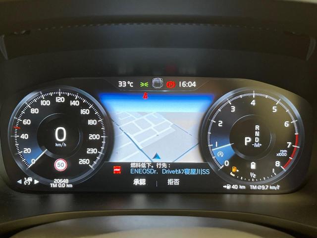 Ｖ６０ Ｂ５　Ｒデザイン　認定中古車　ｈａｒｍａｎ／ｋａｒｄｏｎ　３６０°ビューカメラ　禁煙車　インテリセーフ　純正ナビ　シートベンチレーション　メモリー機能付きパワーシート　Ａｐｐｌｅ　Ｃａｒ　Ｐｌａｙ　フルセグＴＶ（41枚目）