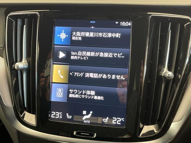 Ｖ６０ Ｂ５　Ｒデザイン　認定中古車　ｈａｒｍａｎ／ｋａｒｄｏｎ　３６０°ビューカメラ　禁煙車　インテリセーフ　純正ナビ　シートベンチレーション　メモリー機能付きパワーシート　Ａｐｐｌｅ　Ｃａｒ　Ｐｌａｙ　フルセグＴＶ（42枚目）