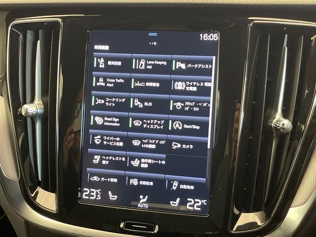 Ｖ６０ Ｂ５　Ｒデザイン　認定中古車　ｈａｒｍａｎ／ｋａｒｄｏｎ　３６０°ビューカメラ　禁煙車　インテリセーフ　純正ナビ　シートベンチレーション　メモリー機能付きパワーシート　Ａｐｐｌｅ　Ｃａｒ　Ｐｌａｙ　フルセグＴＶ（44枚目）