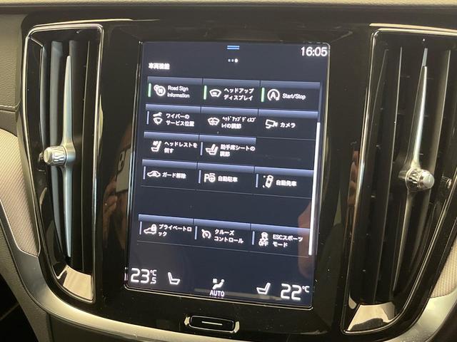 Ｖ６０ Ｂ５　Ｒデザイン　認定中古車　ｈａｒｍａｎ／ｋａｒｄｏｎ　３６０°ビューカメラ　禁煙車　インテリセーフ　純正ナビ　シートベンチレーション　メモリー機能付きパワーシート　Ａｐｐｌｅ　Ｃａｒ　Ｐｌａｙ　フルセグＴＶ（45枚目）