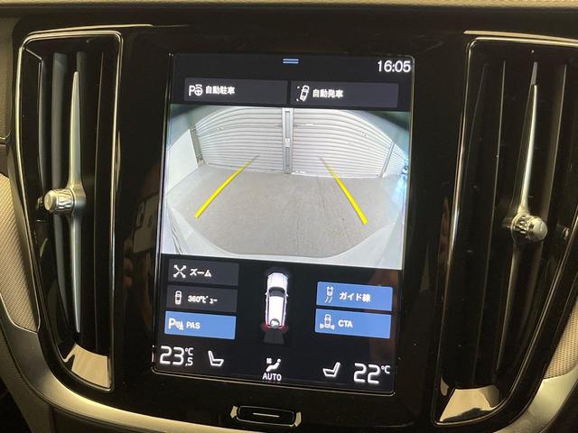 Ｖ６０ Ｂ５　Ｒデザイン　認定中古車　ｈａｒｍａｎ／ｋａｒｄｏｎ　３６０°ビューカメラ　禁煙車　インテリセーフ　純正ナビ　シートベンチレーション　メモリー機能付きパワーシート　Ａｐｐｌｅ　Ｃａｒ　Ｐｌａｙ　フルセグＴＶ（46枚目）