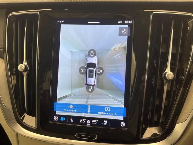 Ｖ６０ アルティメット　Ｂ４　認定中古車　純正９インチナビ　Ｇｏｏｇｌｅモデル　ｈａｒｍａｎ／ｋａｒｄｏｎ　白革シート　３６０°ビューカメラ　シートベンチレーション　パワーシート　パワーバックドア　ＬＥＤヘッドライト　ルーフレール（7枚目）