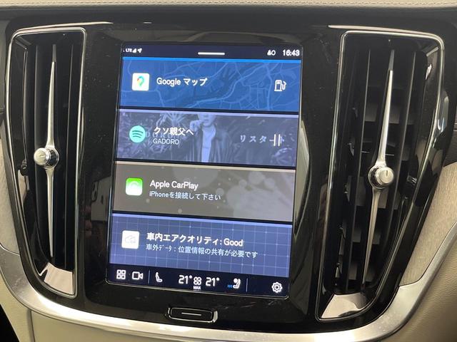 Ｖ６０ アルティメット　Ｂ４　認定中古車　純正９インチナビ　Ｇｏｏｇｌｅモデル　ｈａｒｍａｎ／ｋａｒｄｏｎ　白革シート　３６０°ビューカメラ　シートベンチレーション　パワーシート　パワーバックドア　ＬＥＤヘッドライト　ルーフレール（42枚目）