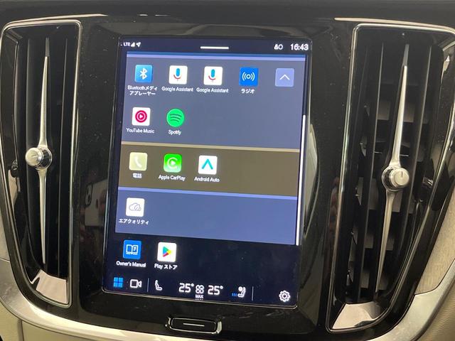 Ｖ６０ アルティメット　Ｂ４　認定中古車　純正９インチナビ　Ｇｏｏｇｌｅモデル　ｈａｒｍａｎ／ｋａｒｄｏｎ　白革シート　３６０°ビューカメラ　シートベンチレーション　パワーシート　パワーバックドア　ＬＥＤヘッドライト　ルーフレール（44枚目）