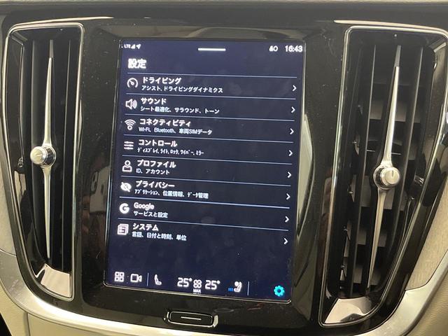Ｖ６０ アルティメット　Ｂ４　認定中古車　純正９インチナビ　Ｇｏｏｇｌｅモデル　ｈａｒｍａｎ／ｋａｒｄｏｎ　白革シート　３６０°ビューカメラ　シートベンチレーション　パワーシート　パワーバックドア　ＬＥＤヘッドライト　ルーフレール（45枚目）