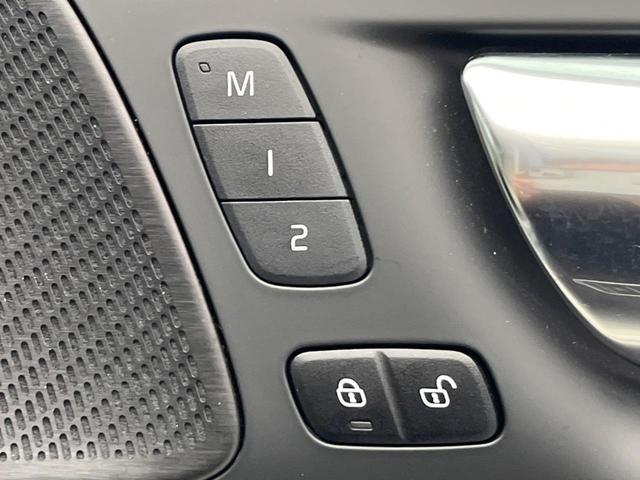 Ｖ６０ Ｂ５　インスクリプション　認定中古車　純正９インチナビ　Ｂｏｗｅｒｓ＆Ｗｉｌｋｉｎｓ　白革シート　３６０°ビューカメラ　パイロットアシスト　シートベンチレーション　パワーシート　Ａｐｐｌｅ　Ｃａｒ　Ｐｌａｙ　Ｂｌｕｅｔｏｏｔｈ（33枚目）