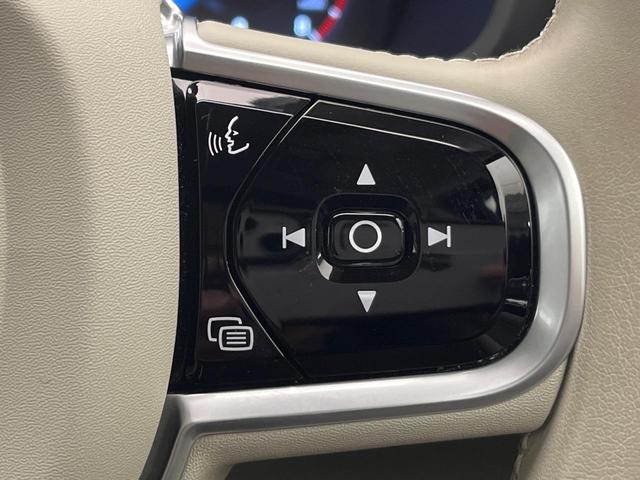 Ｖ６０ Ｂ５　インスクリプション　認定中古車　純正９インチナビ　Ｂｏｗｅｒｓ＆Ｗｉｌｋｉｎｓ　白革シート　３６０°ビューカメラ　パイロットアシスト　シートベンチレーション　パワーシート　Ａｐｐｌｅ　Ｃａｒ　Ｐｌａｙ　Ｂｌｕｅｔｏｏｔｈ（38枚目）